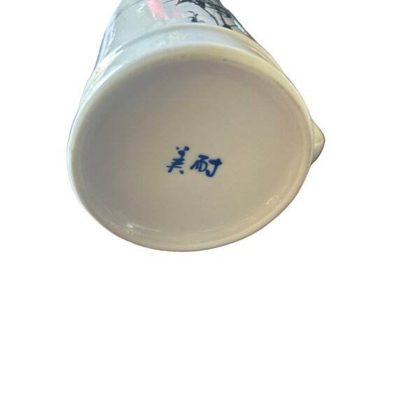 Asian Bamboo Print Porcelain Tea Cup With Strainer - Picture 6 of 7